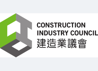 建造业议会