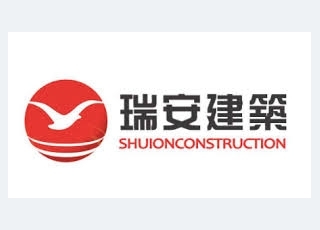 瑞安建筑